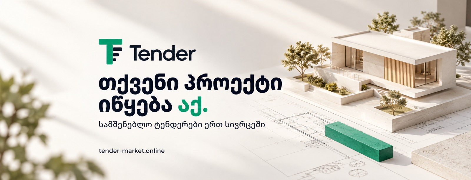 TestCreator-ის რჩეული სურათი
